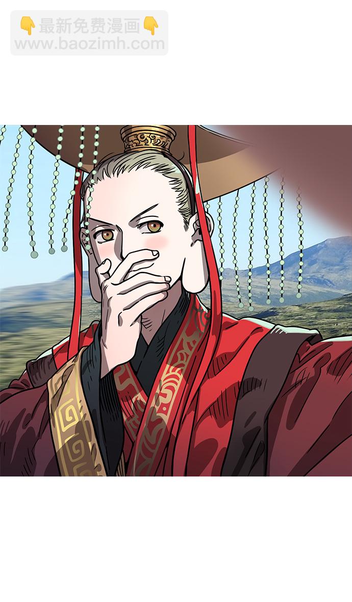 🍟摩登三国 [第1话] 黄巾起义—我叫刘备 第35页