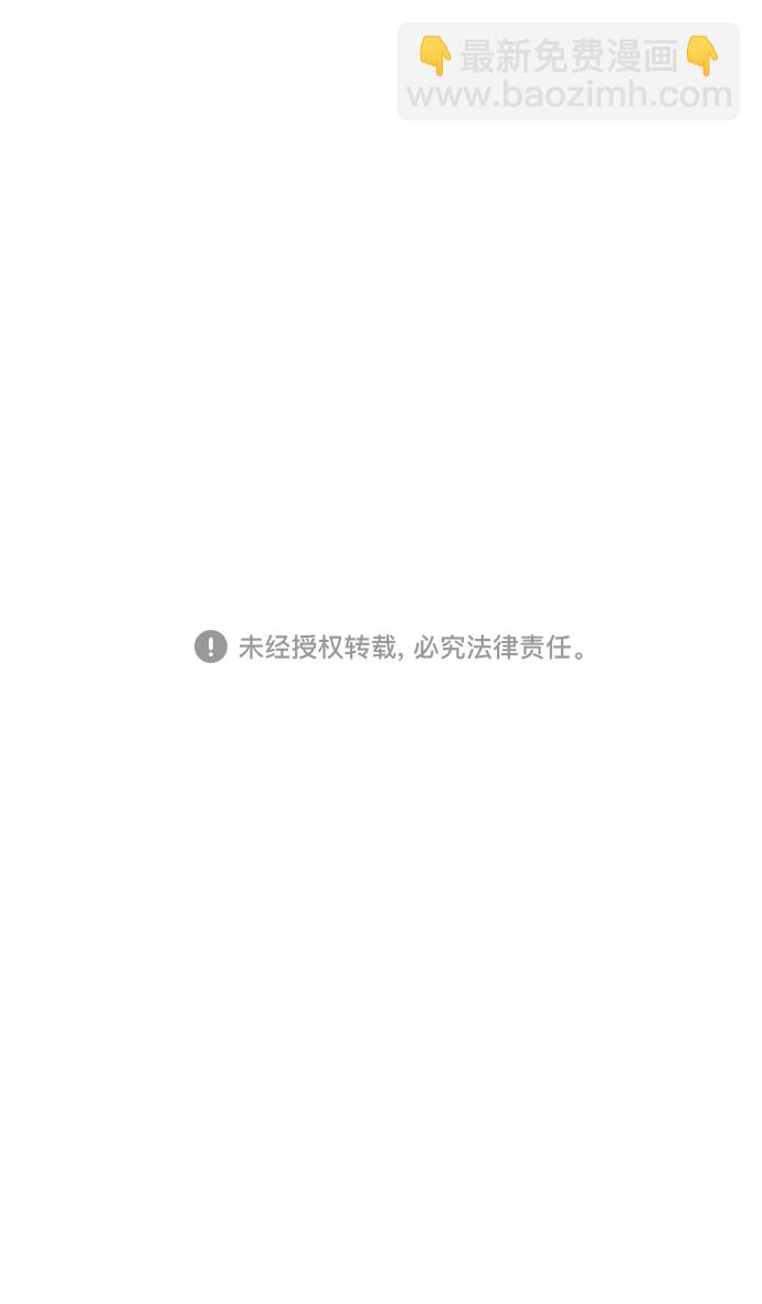 🍟摩登三国 [第1话] 黄巾起义—我叫刘备 第37页