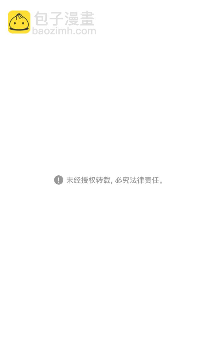 🍟摩登三国 [第1话] 黄巾起义—我叫刘备 第38页