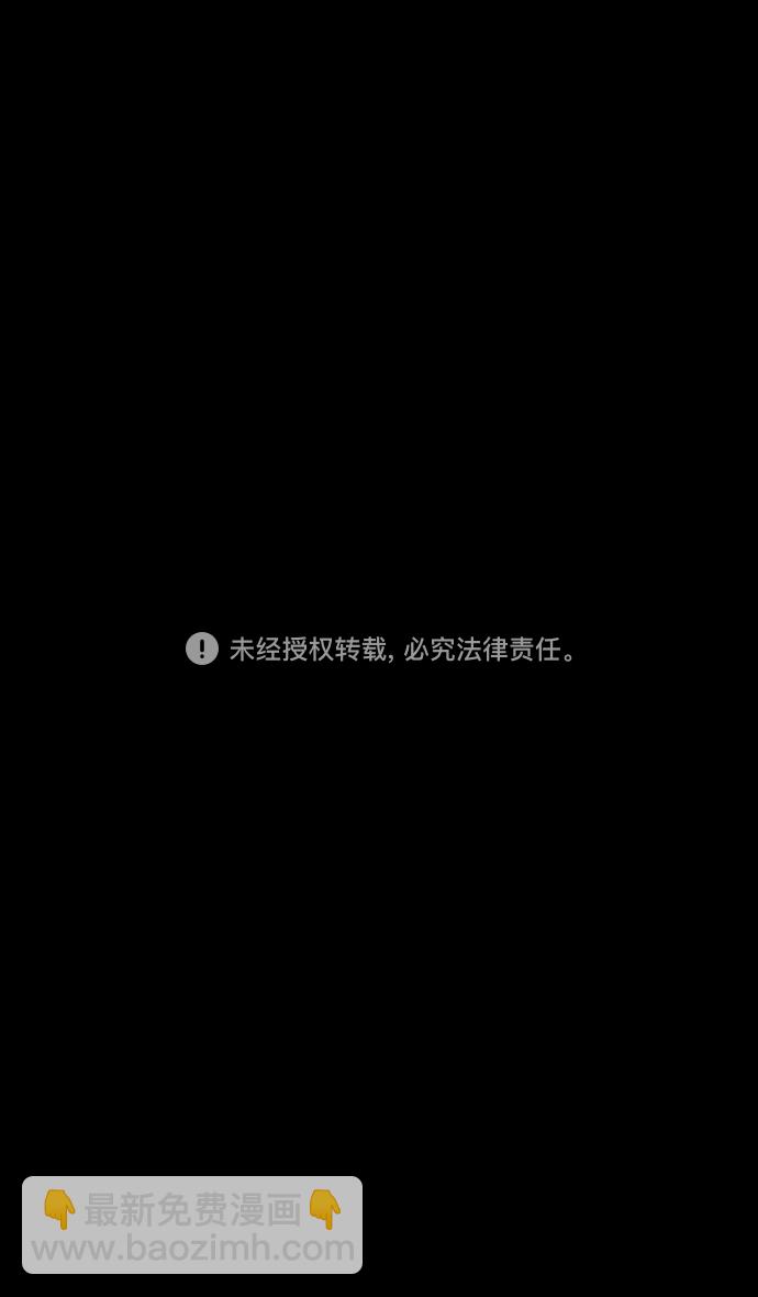 🍟摩登三国 [第101话] 群雄割据-意外的宝物 第34页