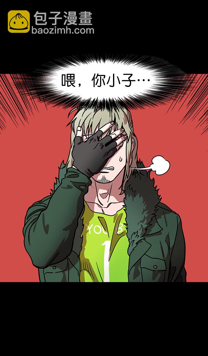 🍟摩登三国 [第103话] 群雄割据-吕布VS张飞 第11页