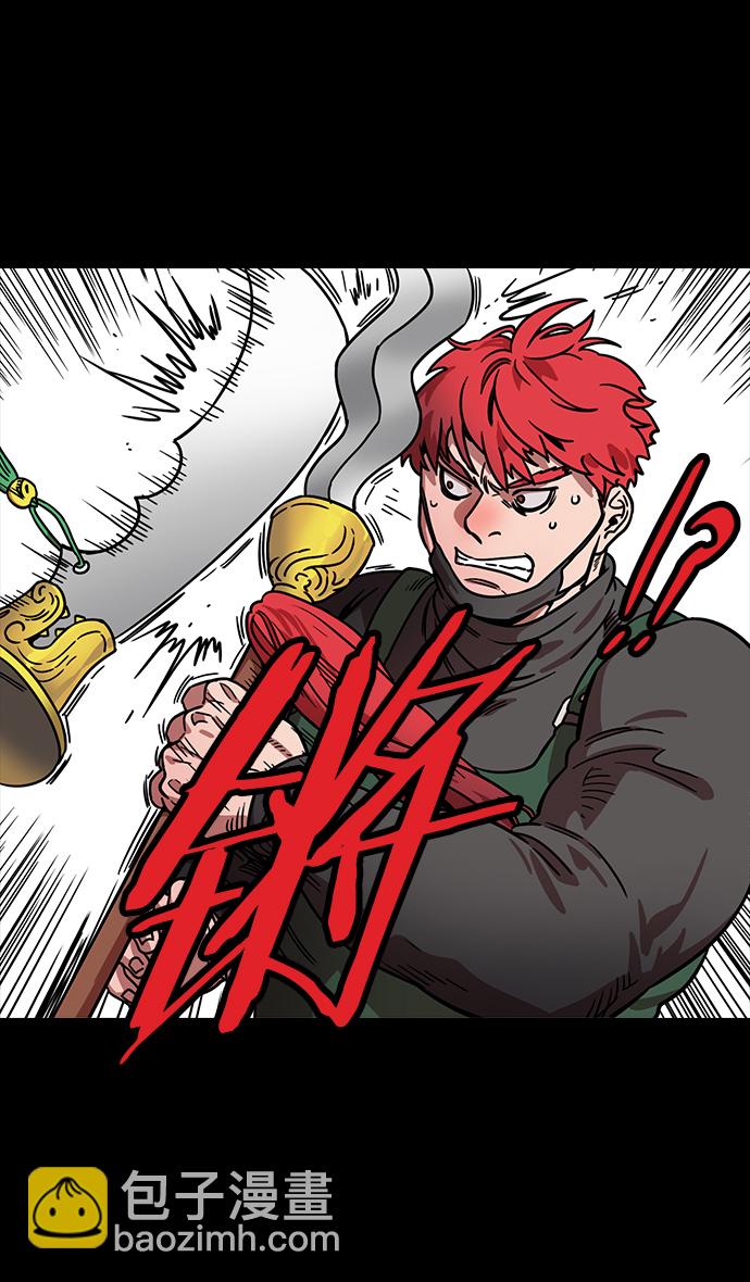 🍟摩登三国 [第103话] 群雄割据-吕布VS张飞 第24页