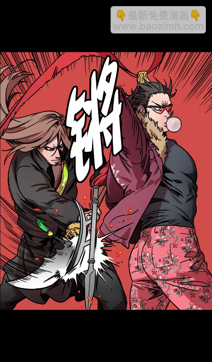 🍟摩登三国 [第105话] 群雄割据-逃走的吕布 第17页