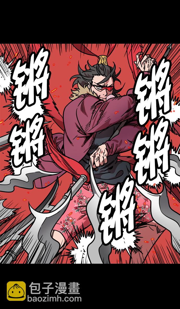 🍟摩登三国 [第105话] 群雄割据-逃走的吕布 第19页