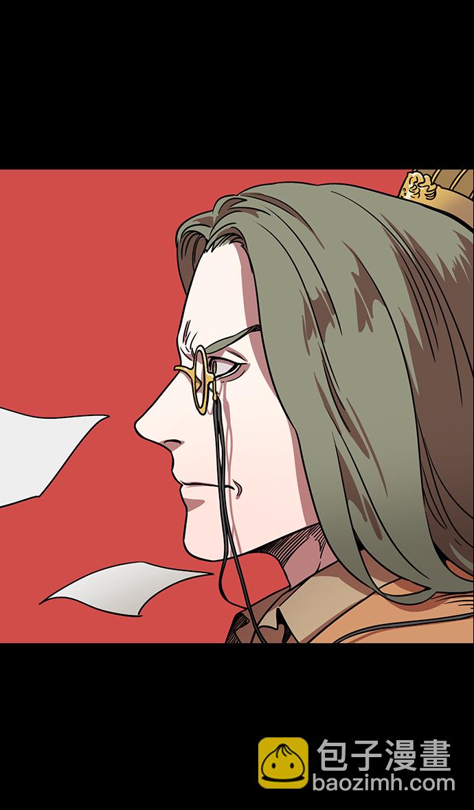 🍟摩登三国 [第107话] 群雄割据-新皇帝 第32页