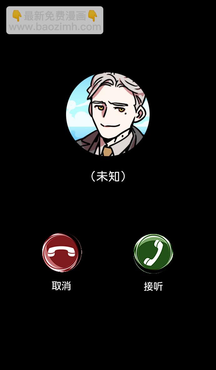 🍟摩登三国 [第111话] 群雄割据-WIN-WIN 第22页