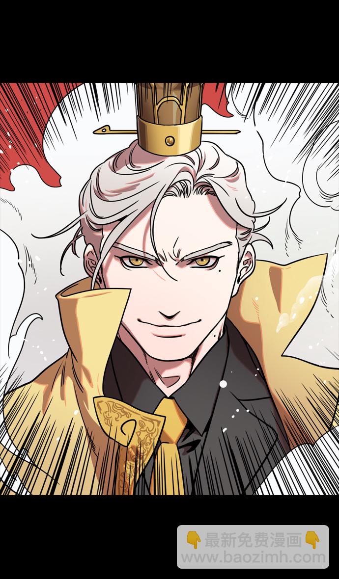 🍟摩登三国 [第119话] 群雄割据-公孙瓒VS袁绍（界桥之战 ） 第30页