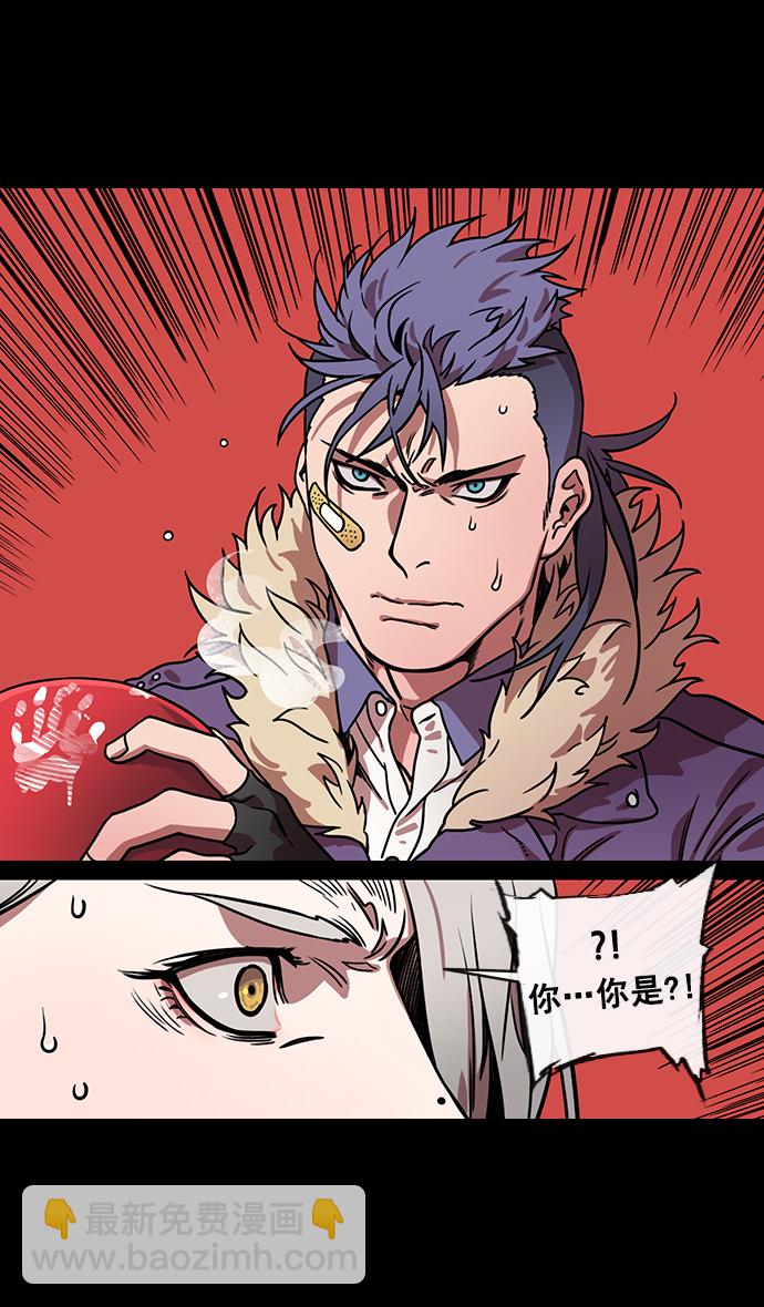 🍟摩登三国 [第125话] 群雄割据-孙策的决心 第31页