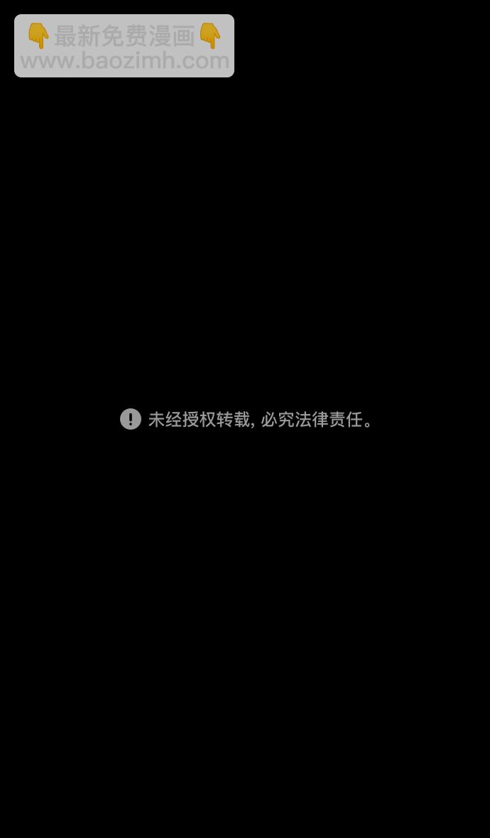 🍟摩登三国 [第131话] 群雄割据-貂蝉到底是谁？ 第35页
