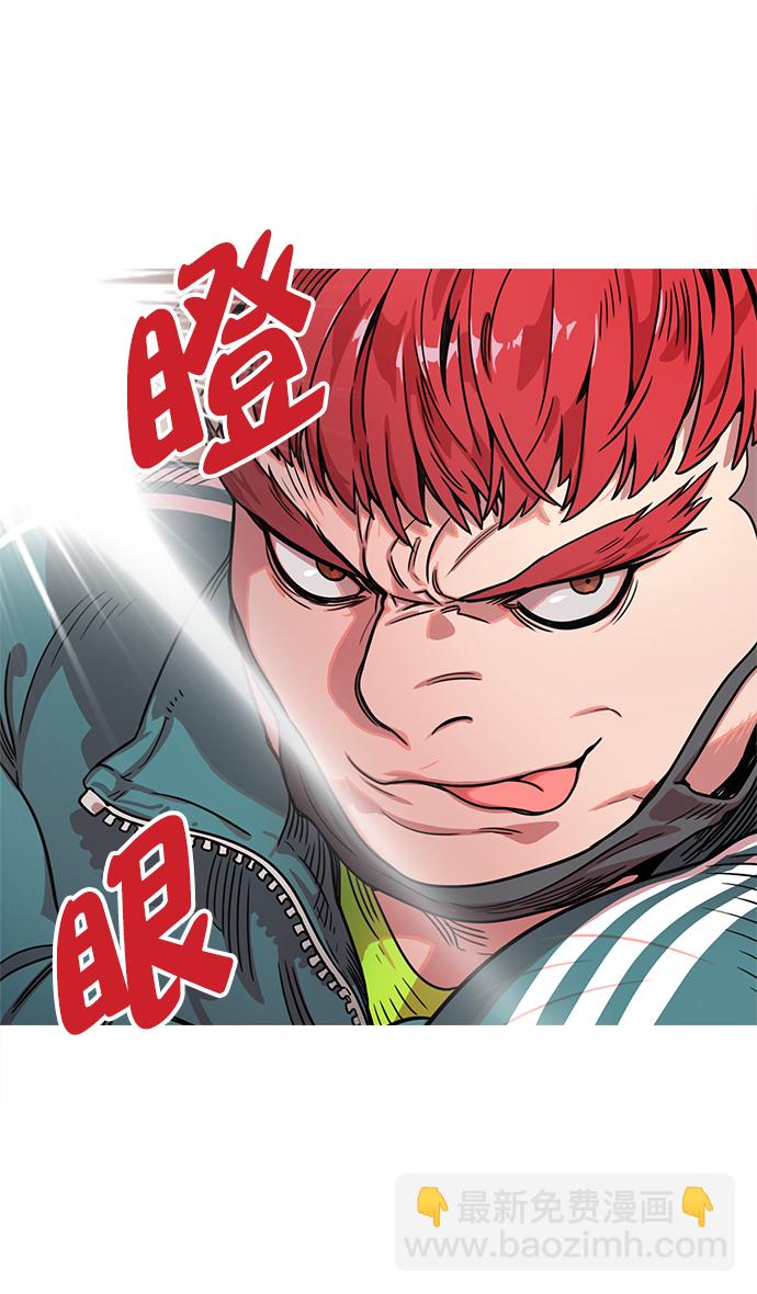 🍟摩登三国 [第15话] 黄巾起义—解除装备 第3页