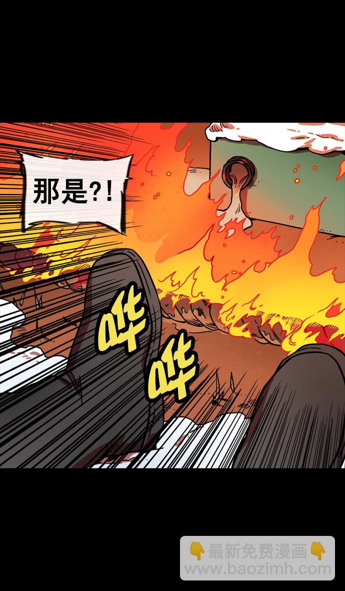🍟摩登三国 [第145话] 挟天子-无用的同情 第11页
