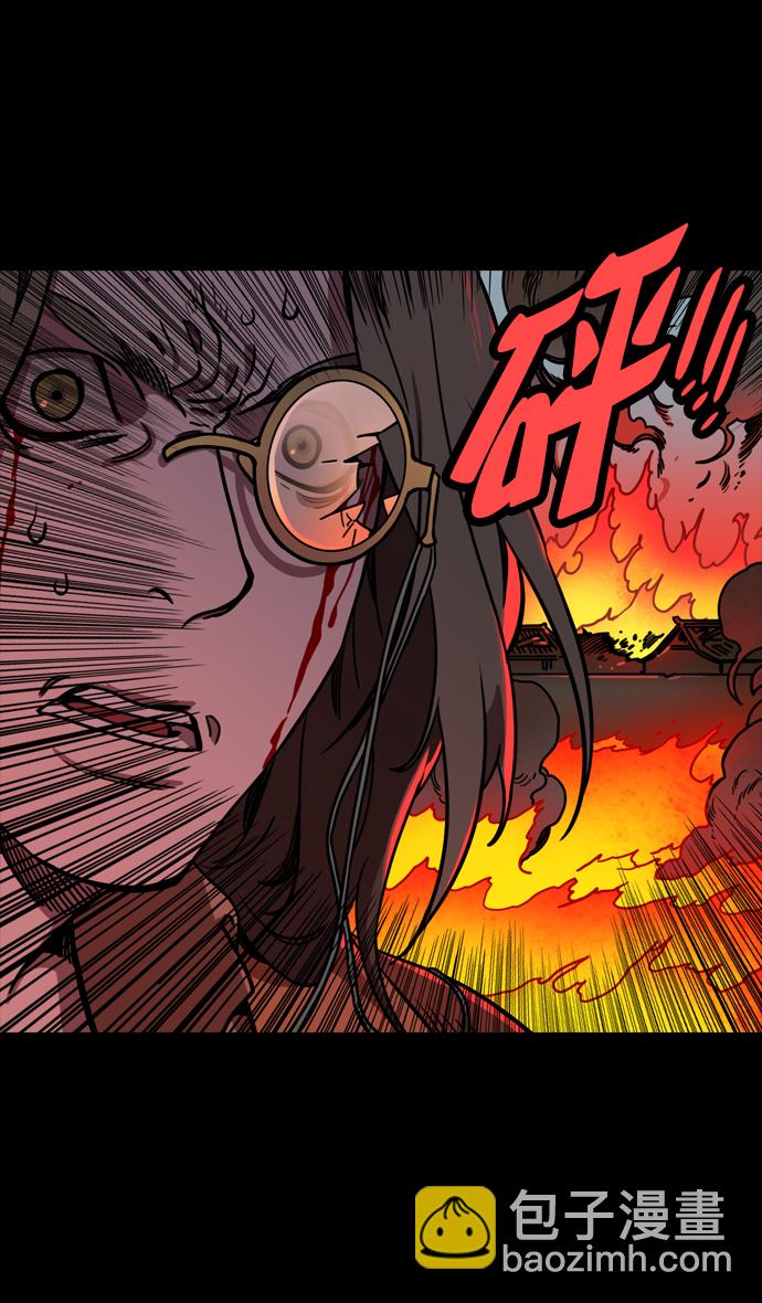 🍟摩登三国 [第145话] 挟天子-无用的同情 第15页