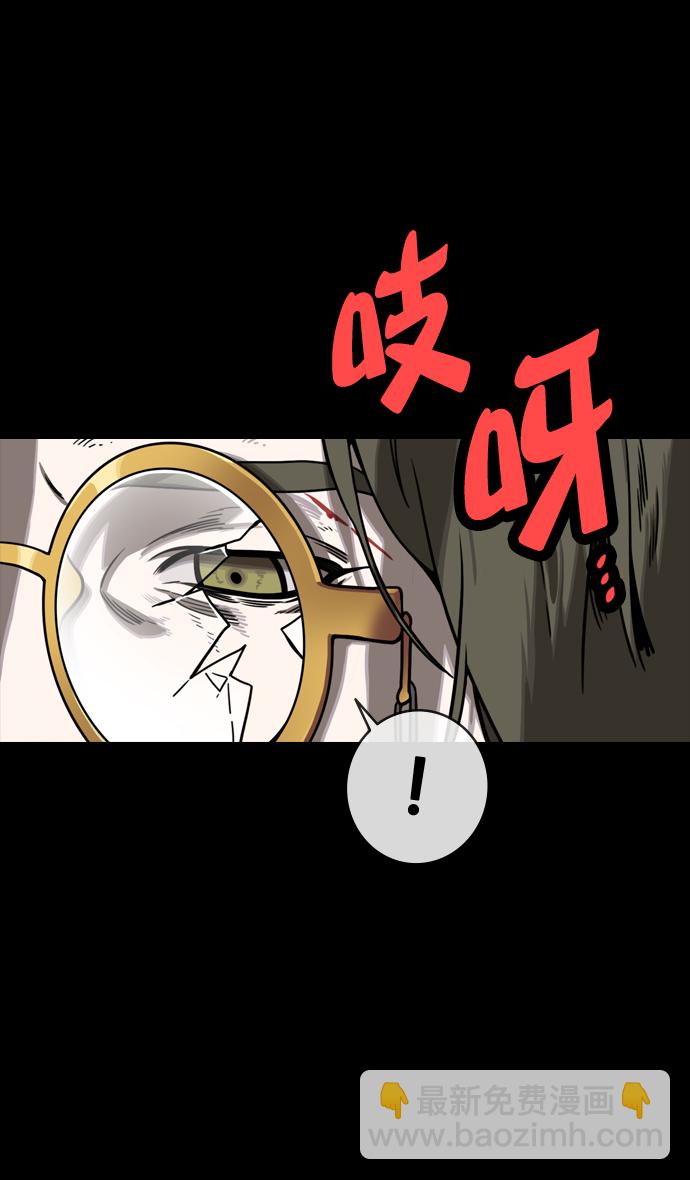 🍟摩登三国 [第145话] 挟天子-无用的同情 第30页