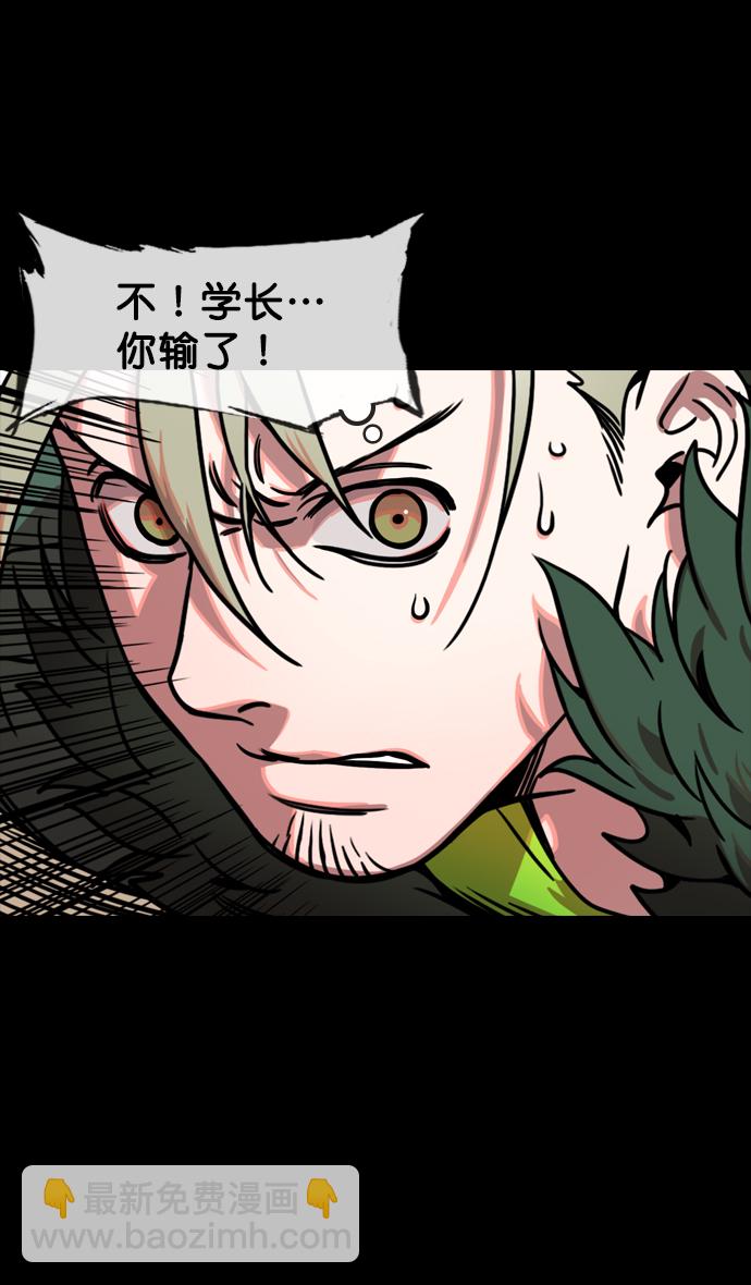 🍟摩登三国 [第147话] 挟天子-失败者，公孙瓒 第20页