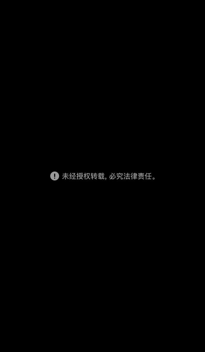 🍟摩登三国 [第147话] 挟天子-失败者，公孙瓒 第31页