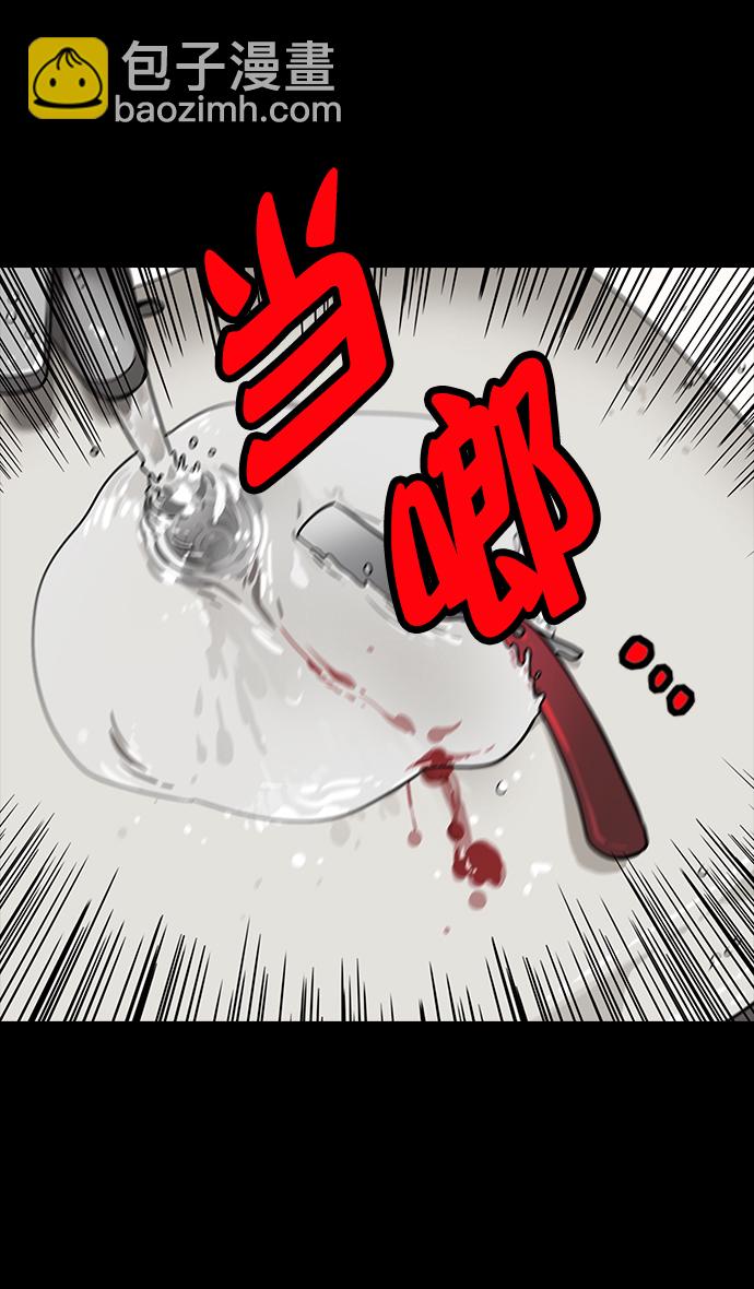 🍟摩登三国 [第151话] 挟天子-陶谦的失误 第17页