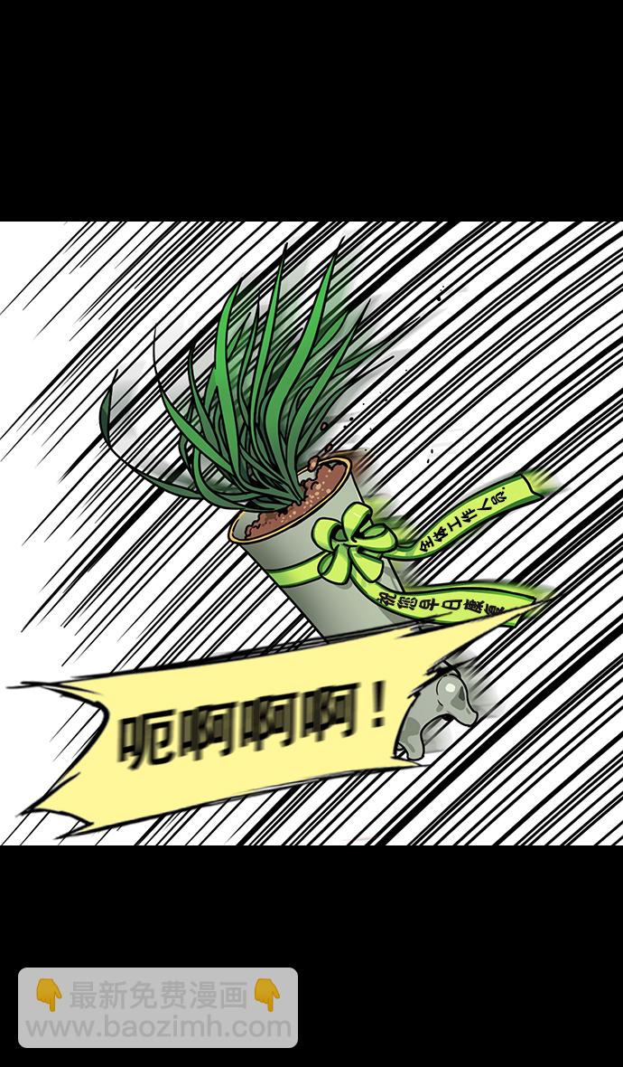 🍟摩登三国 [第151话] 挟天子-陶谦的失误 第20页