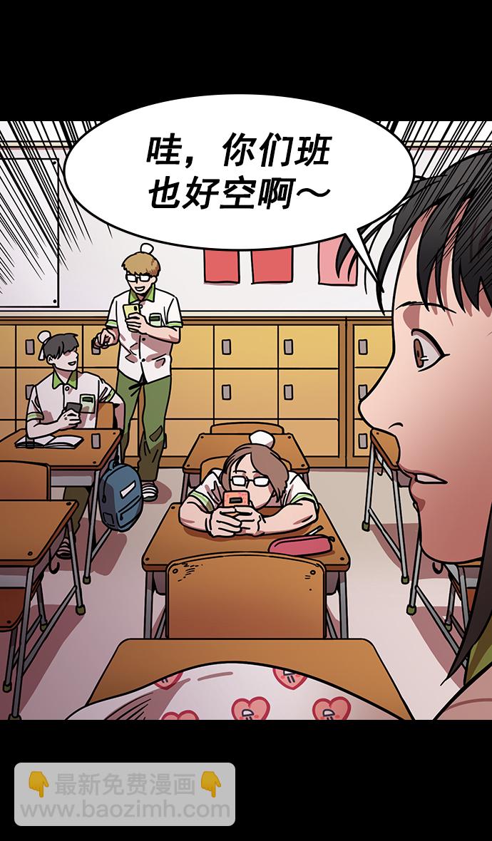 🍟摩登三国 [第153话] 挟天子-徐州的小龙 第16页