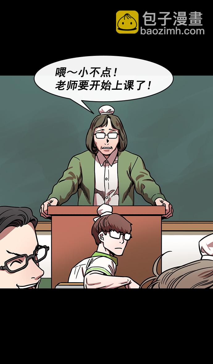 🍟摩登三国 [第153话] 挟天子-徐州的小龙 第24页