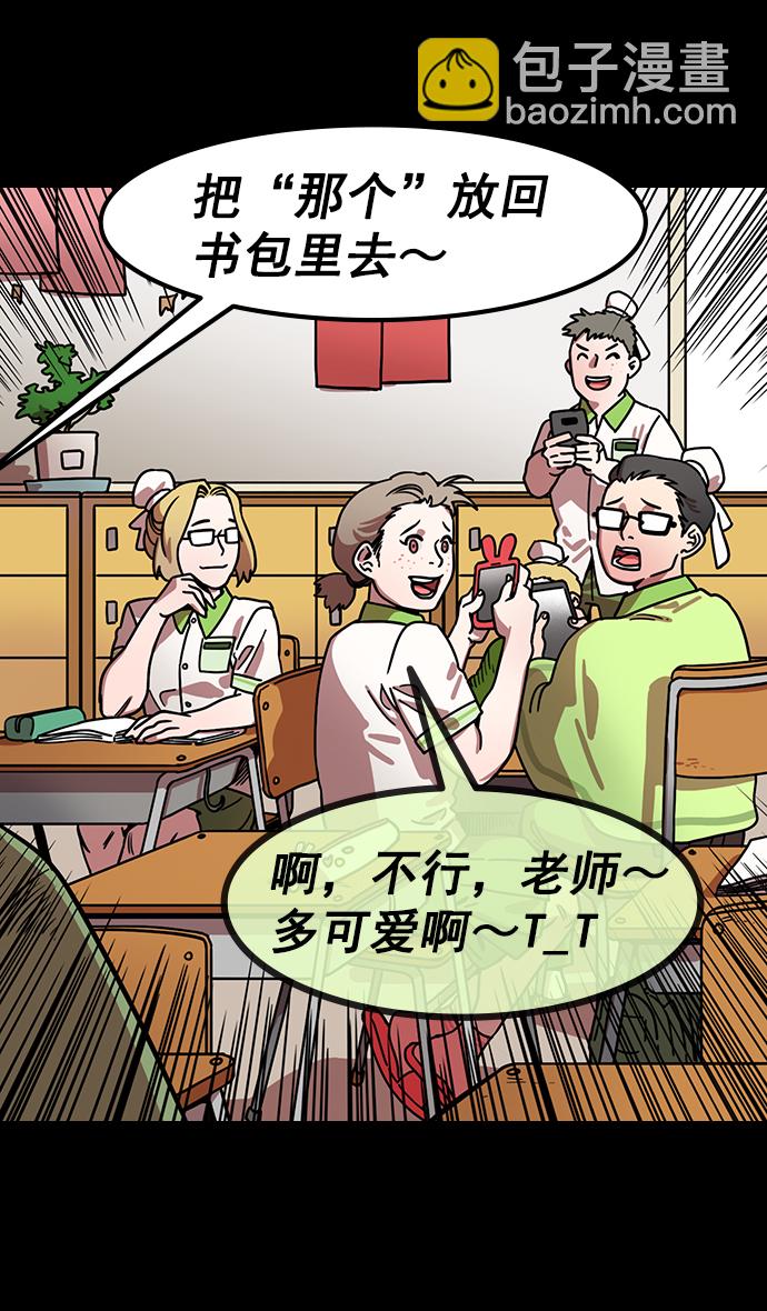 🍟摩登三国 [第153话] 挟天子-徐州的小龙 第25页