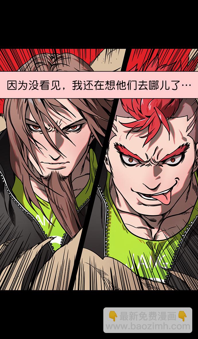 🍟摩登三国 [第159话] 挟天子-太史慈的咆哮 第6页