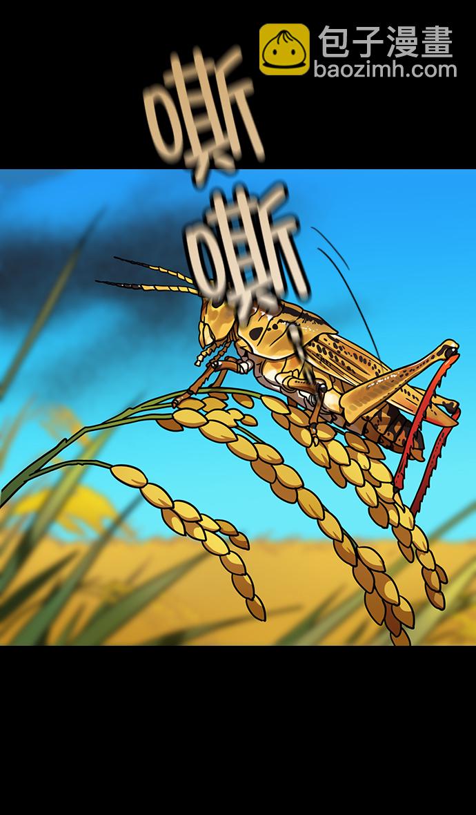 🍟摩登三国 [第171话] 挟天子-袁绍的诱人提议 第13页