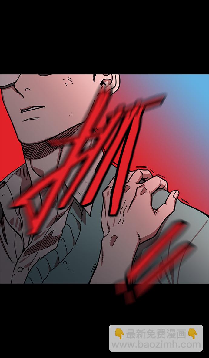 🍟摩登三国 [第173话] 挟天子-洗劫黄巾军 第14页