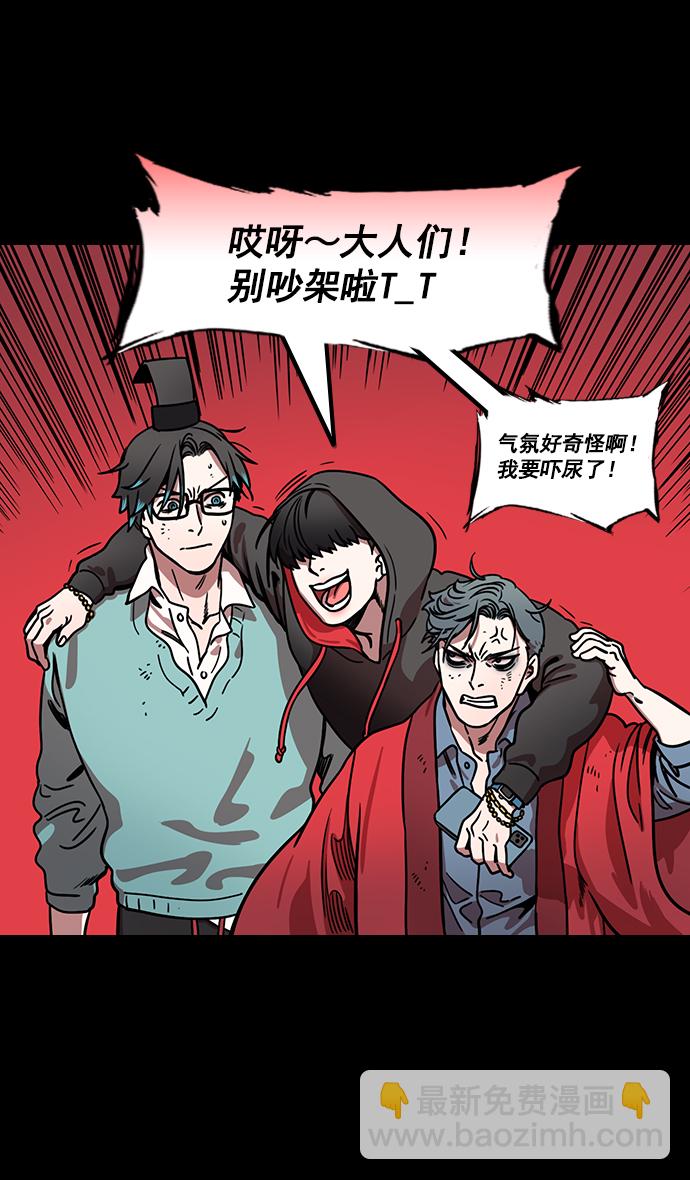 🍟摩登三国 [第173话] 挟天子-洗劫黄巾军 第18页