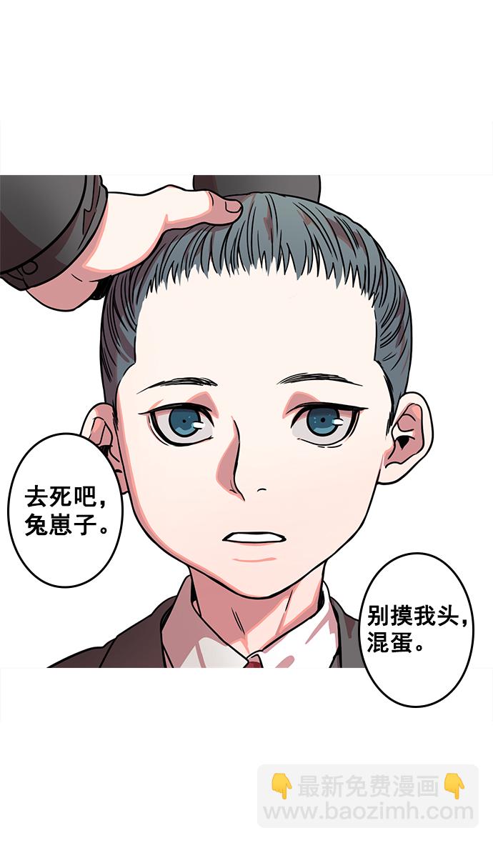 🍟摩登三国 [第19话] 黄巾起义—曹操所到之处 第4页