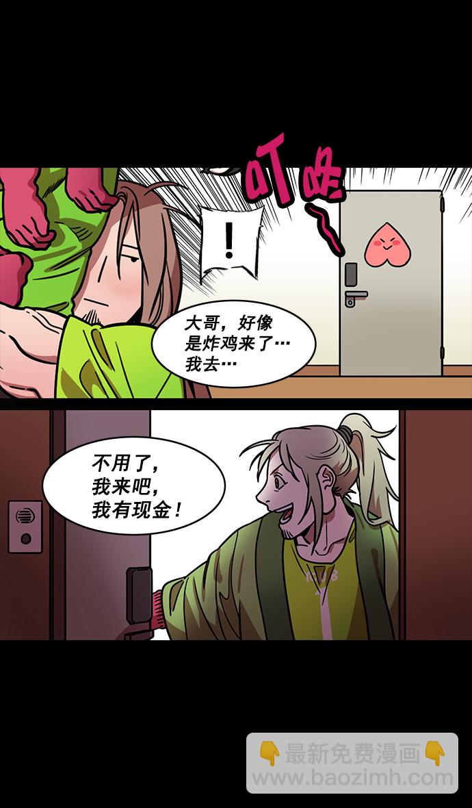 🍟摩登三国 [第185话] 挟天子-忠臣，曹操 第31页