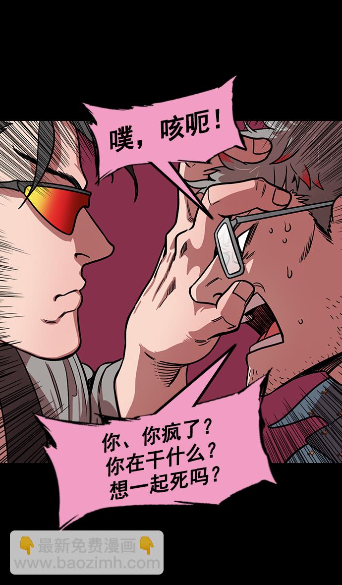 🍟摩登三国 [第189话] 官渡之战-袁术抛出的诱饵 第19页