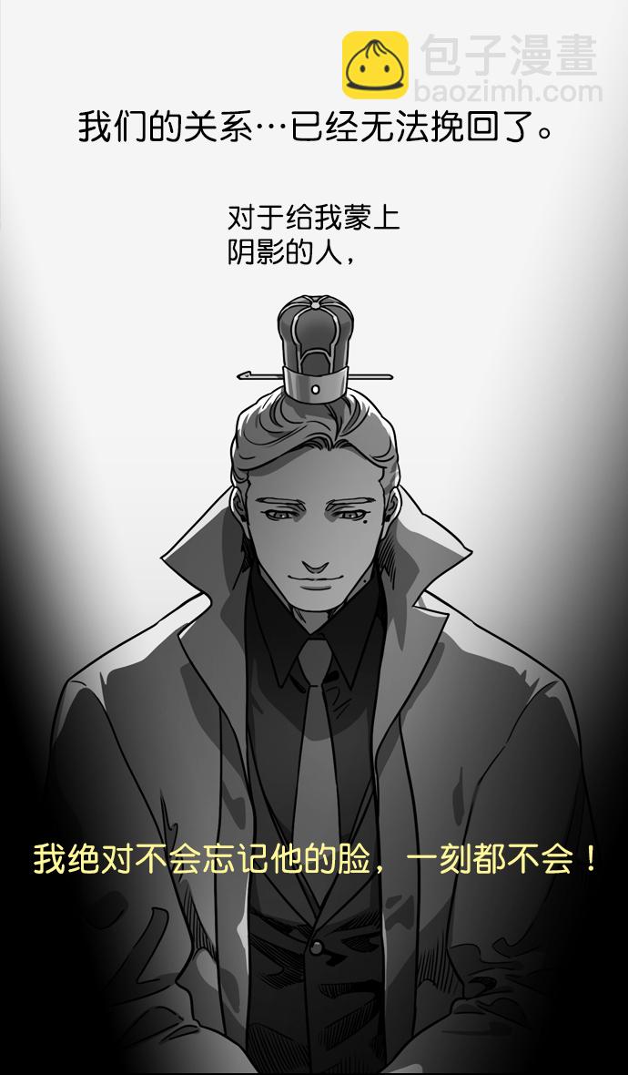 🍟摩登三国 [第193话] 官渡之战-您知道许都吗 第21页