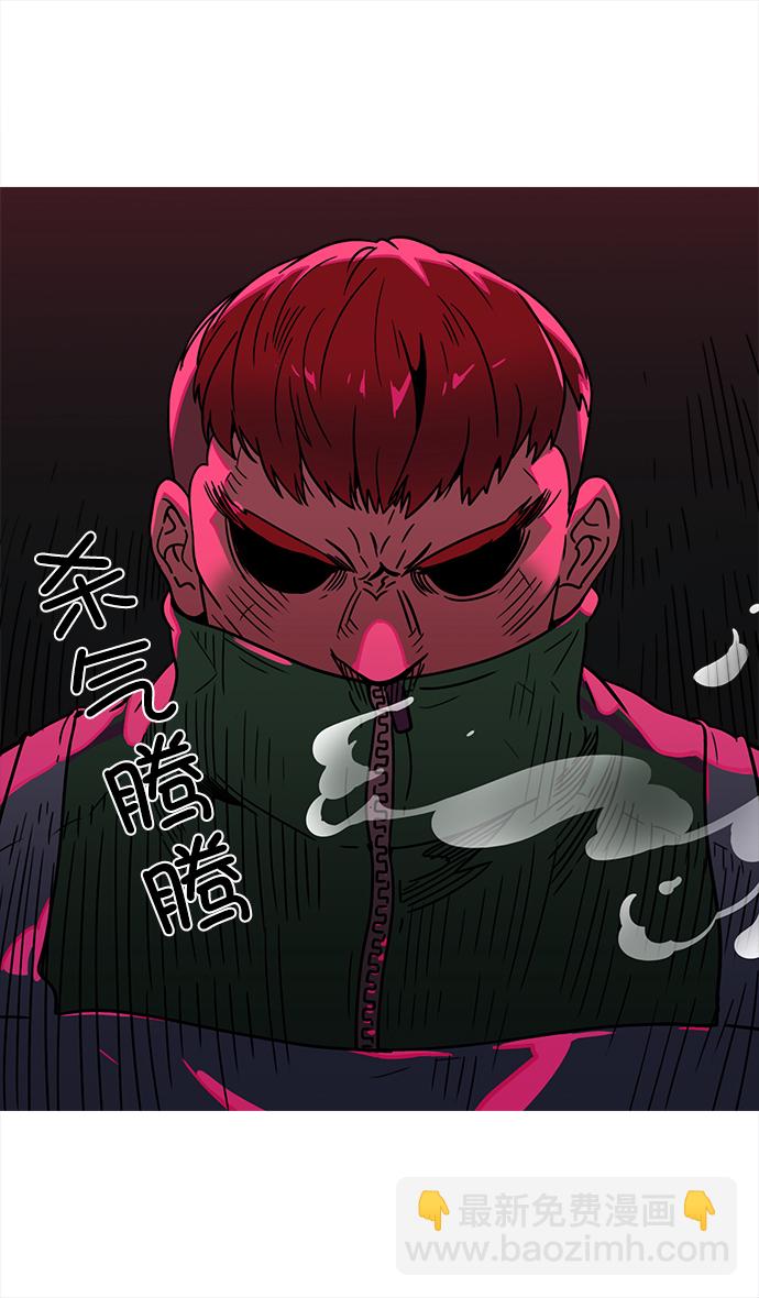 🍟摩登三国 [第3话] 黄巾起义—黄巾起义 第41页