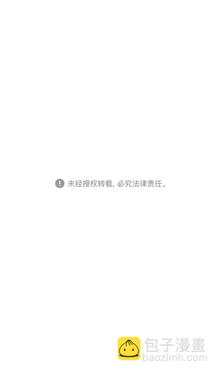 🍟摩登三国 [第3话] 黄巾起义—黄巾起义 第43页