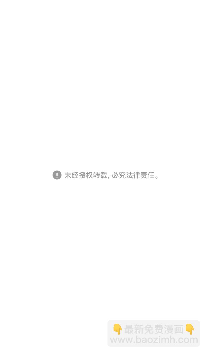 🍟摩登三国 [第3话] 黄巾起义—黄巾起义 第44页