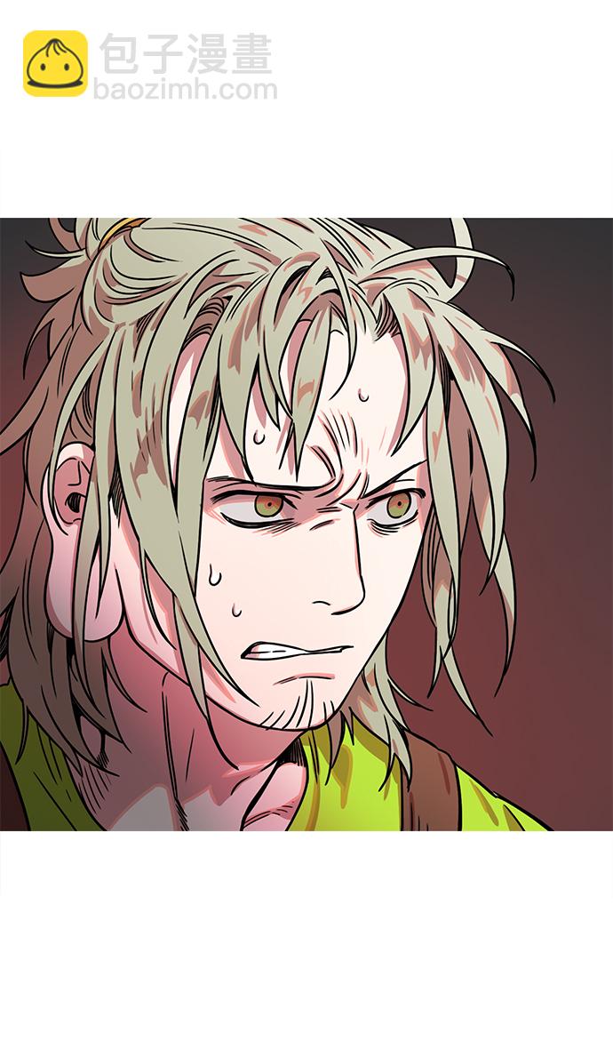 🍟摩登三国 [第21话] 黄巾起义—叫我如何忍 第30页