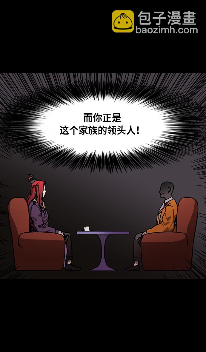 🍟摩登三国 [第203话] 官渡之战-慷慨大方的鲁肃 第3页