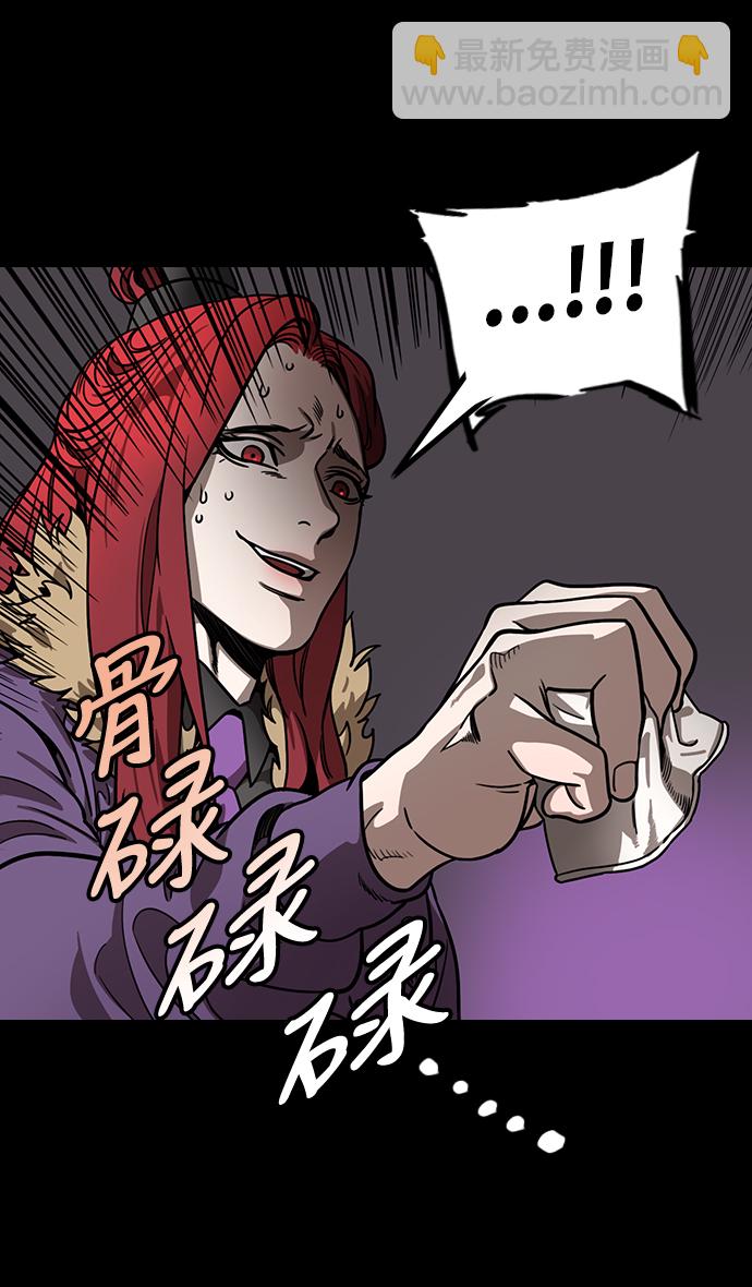 🍟摩登三国 [第203话] 官渡之战-慷慨大方的鲁肃 第7页