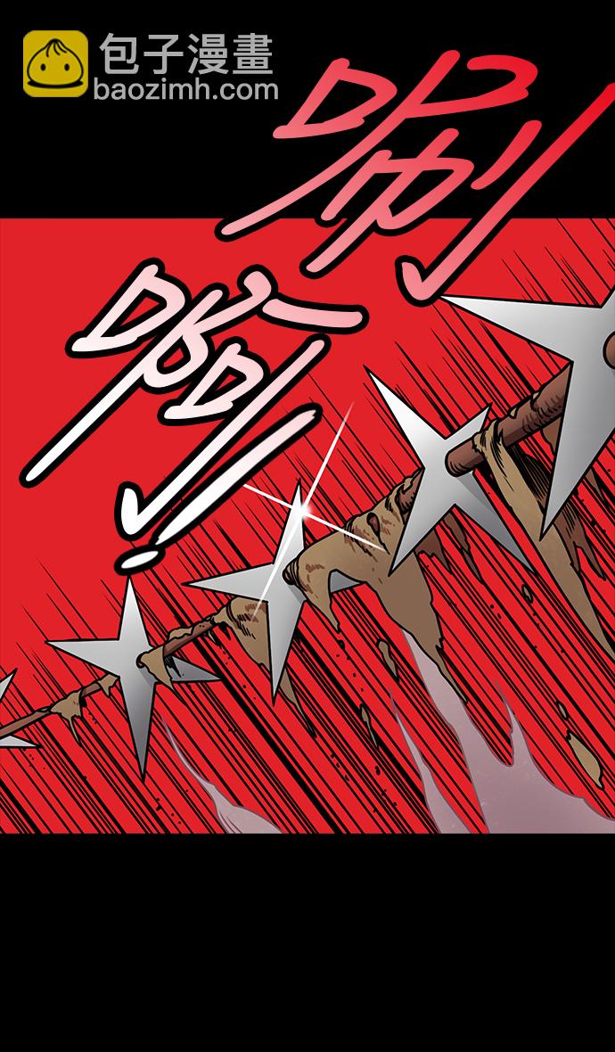 🍟摩登三国 [第205话] 官渡之战-医生华佗 第21页