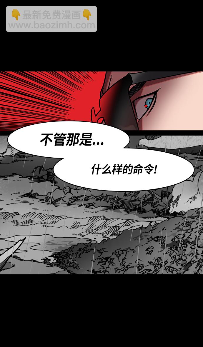 🍟摩登三国 [第211话] 官渡之战-充满怨恨的张绣 第19页