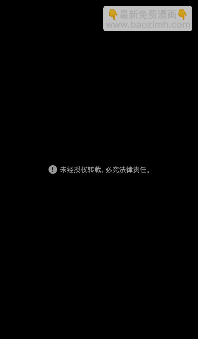 🍟摩登三国 [第213话] 官渡之战-死罪 第32页