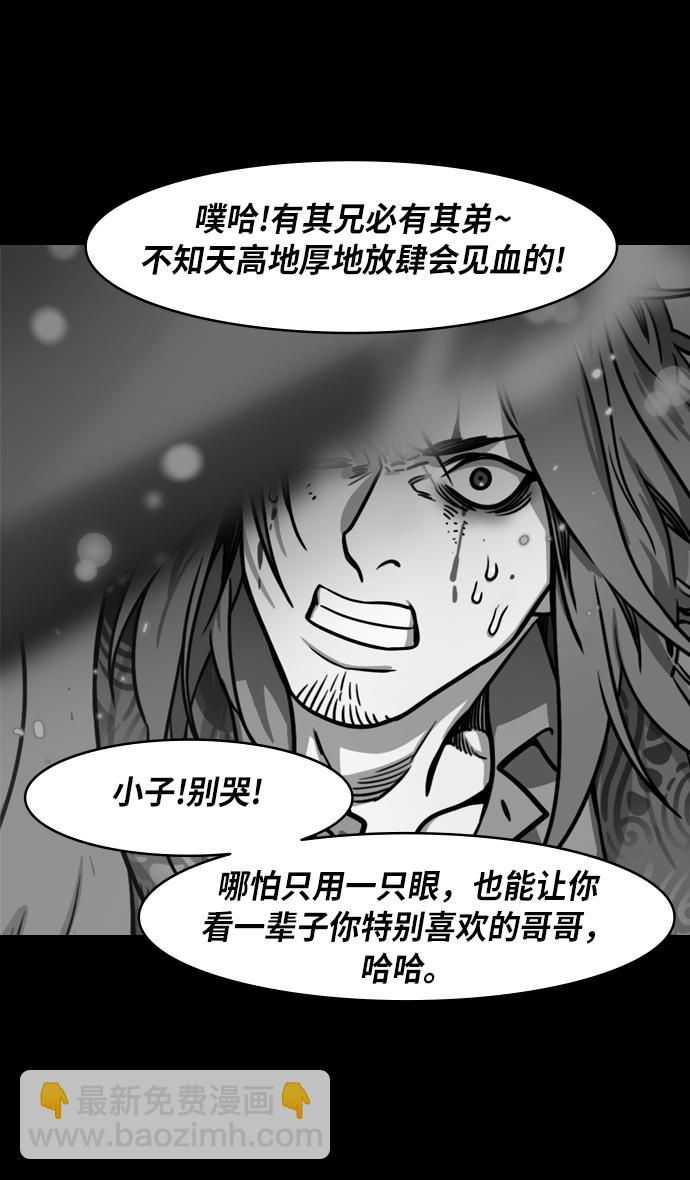 🍟摩登三国 [第223话] 官渡之战-站在悬崖边的刘备 第11页