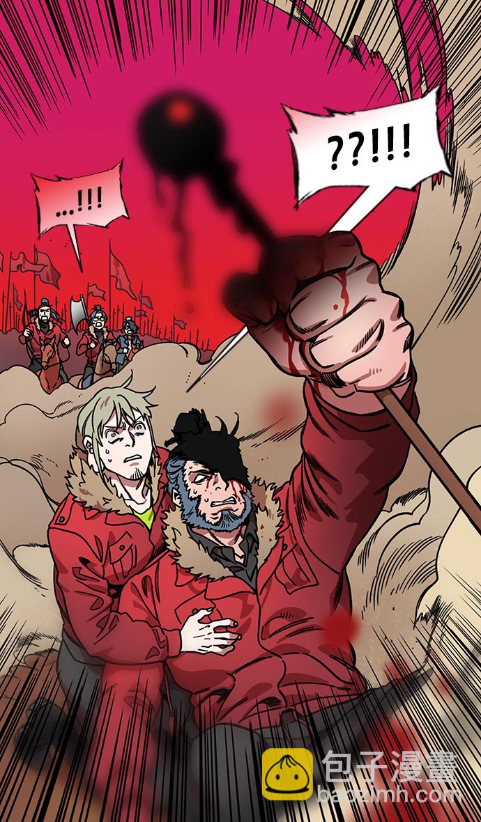 🍟摩登三国 [第223话] 官渡之战-站在悬崖边的刘备 第14页
