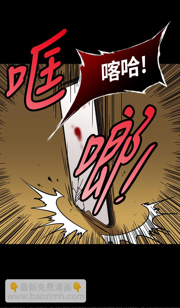 🍟摩登三国 [第225话] 官渡之战-最强者，袁绍 第30页