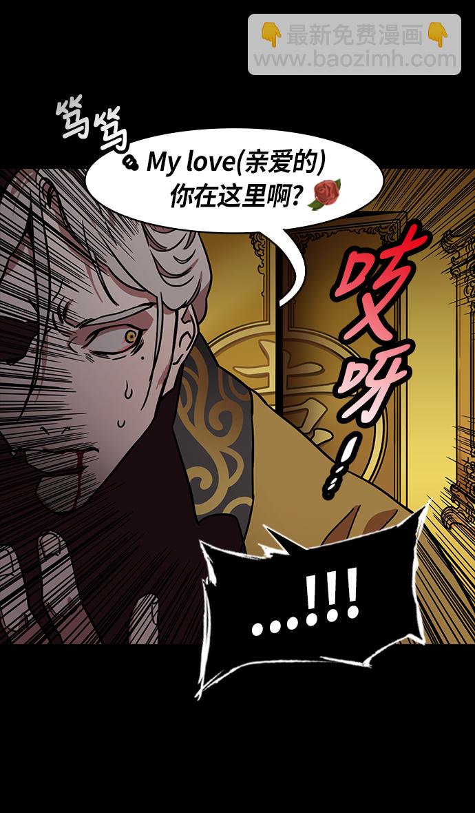 🍟摩登三国 [第225话] 官渡之战-最强者，袁绍 第32页