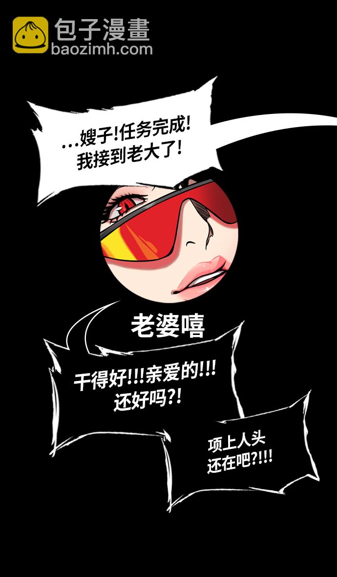 🍟摩登三国 [第231话] 官渡之战-哀怨的貂蝉 第12页