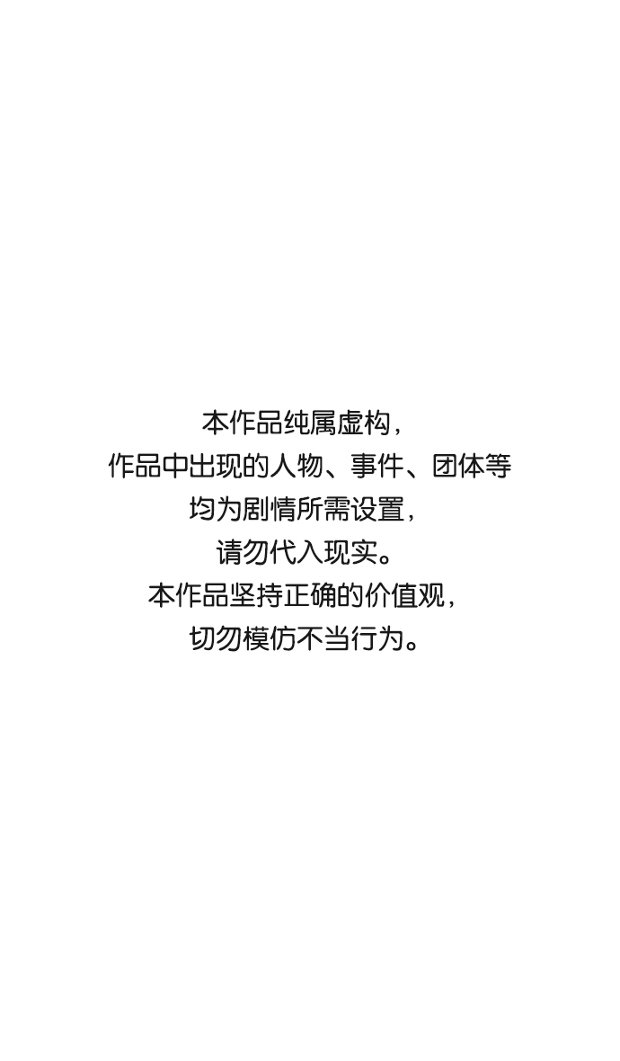 🍟摩登三国 [第233话] 官渡之战-成一片汪洋的下邳城 第1页