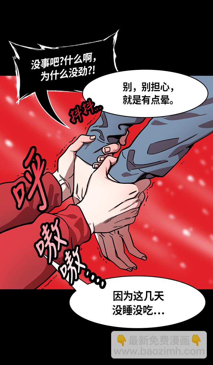 🍟摩登三国 [第233话] 官渡之战-成一片汪洋的下邳城 第17页