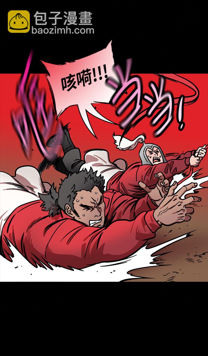 🍟摩登三国 [第239话] 官渡之战-捆绑老虎的绳子 第9页