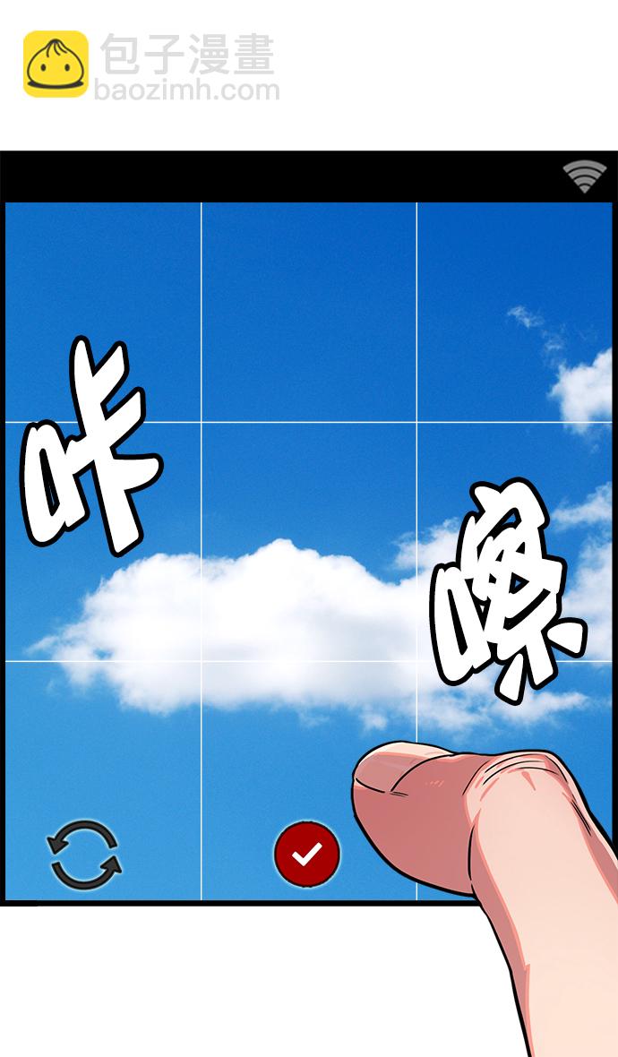 🍟摩登三国 [第25话] 黄巾起义—错误的相遇 第8页